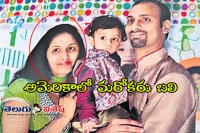 Telangana woman died in car accident in usa