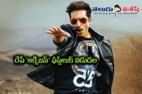 Gopichand oxygen first look on 14 april