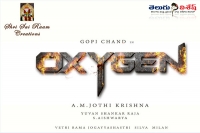 Gopichand oxygen film launch details