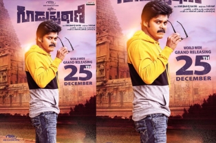 క్రిస్టమస్ రోజునే ’గూడుపుఠాణి’.. తగ్గదేలే అంటున్న సప్తగిరి..