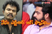 Hari responsed comments on junior ntr