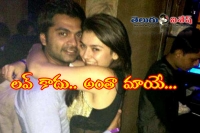 Hansika reveals how she break up with simbu