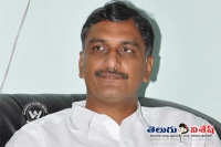 Harish rao lost mobile