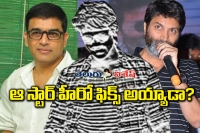 Hero fixed for dil raju trivikram film