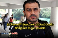 India can win matches overseas says virender sehwag