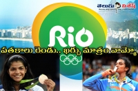 India spent 810 crores in four years on players for rio olympics