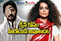 Irrfan khan wants to act with kangana ranaut