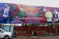 Tdp mla posters in vijayawada rock tdp cadre on pawan kalyan birthday