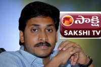 Jagan mohan reddy media house over ecposing