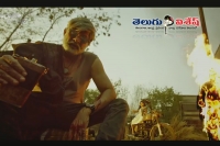 Jagapathi babu patel sir teaser out