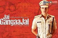 Priyanka chopra jai gangaajal official trailer
