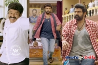 Jai simha teaser out