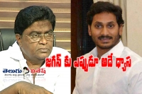 Jaleel khan fire on jagan plenary promise