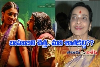 Veteran actress jamuna impress with gautamiputra satakarni
