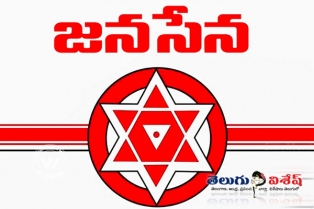 జనసేన కీలక ప్రకటన