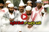 Janatha garage telugu movie teaser released