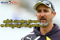 Jason gillespie eyes australian chief selector s job post