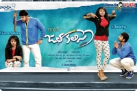 Jatha kalise movie audio launch