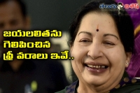 These free assurance from jayalalitha bring win to her