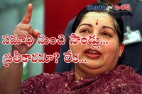 Jayalalitha really became ghost