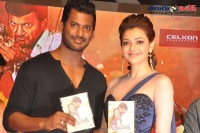 Vishal jayasurya movie audio released