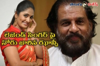Anchor jhansi comments on yesudas