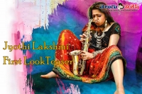 Charmme jyothi lakshmi first look teaser release date