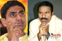 Ka paul bumper offer to nara lokesh