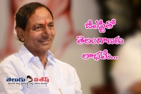 Kcr review meet with officials on gst implementation