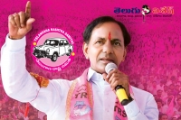 Telangana cm kcr press meet on evening seven