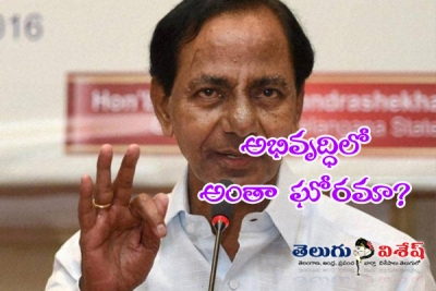 నియోజక వర్గాల నిధులను ఏం చేశారసలు?