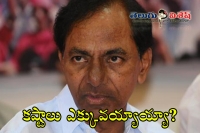 Telangana rtc heavy loss continues