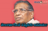 Kcr ignore prof jayashankar death anniversary
