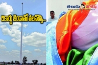 Biggest flag big headache for hmda officials