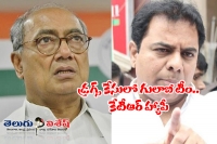 Ktr satire on digvijay drug case allegations