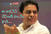 Ktr slammed jai ram ramesh allegations