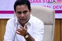 Telangana minister ktr said that fill the vaccancies in the hmda through tspsc