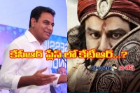 Chief guest for satakarni movie trailer launch