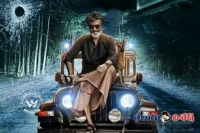 Kaala movie release date