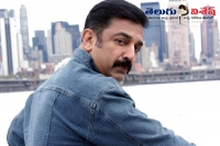 Kamal hassan jail sentence another controversial movie project tamilnadu clashes