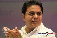 Kamal invites ktr for party launch