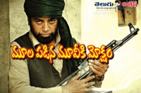 Kamal vishwaroopam 2 teaser ready for release