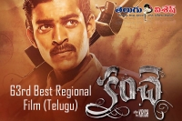 Kanche bags national best telugu film award