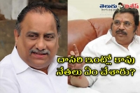 Kapu leaders meeting at dasari narayana s home for lunch