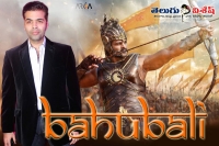 Karan johar presenting hindi version of baahubali