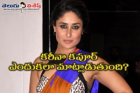 Kareena kapoor khan doesn t regret her choices