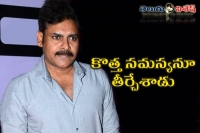 Katamarayudu s brothers confirmed