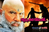 Baahubali 2 troubles with kattappa old speech