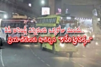Kaveri travels cancels 125 bus services to ap day before elections