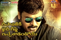 Chiranjeevi khaidi no 150 diwali posters